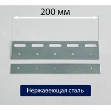 Петля для ленты ПВХ 200 мм из нержавеющей стали