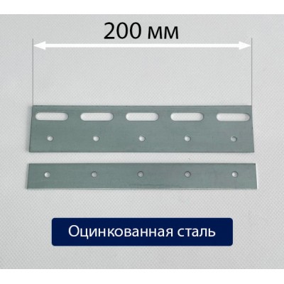 Петля для ленты ПВХ 200 мм из оцинкованной стали